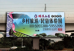 民俗體驗園戶外廣告牌 創意制作與策略指南