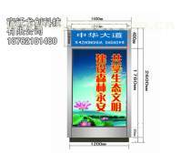 廣告路牌設(shè)計(jì)熱賣(mài)促銷(xiāo) 點(diǎn)亮品牌，引爆客流，廣告制作新風(fēng)尚