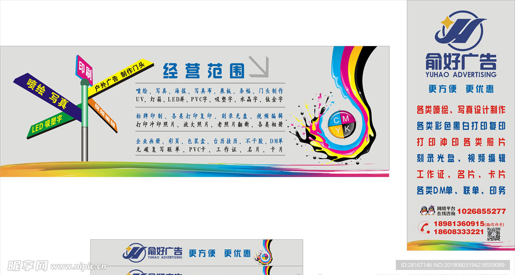 廣告設(shè)計(jì)與發(fā)布全流程 從創(chuàng)意圖紙到市場(chǎng)觸達(dá)