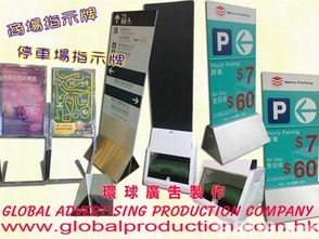 環球廣告制作公司 創意點亮品牌，專業驅動傳播